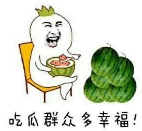 娱乐圈吃瓜爆料素材图片